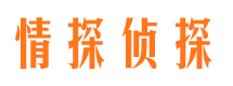 衢江寻人公司